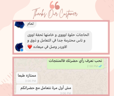 WELLA REviews ملابس حريمي و بيجامات حريمي 4